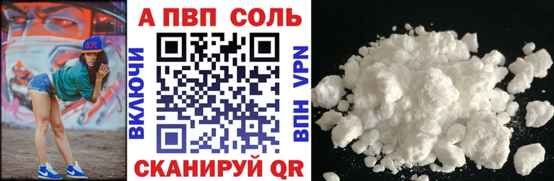 NBOMe Киренск