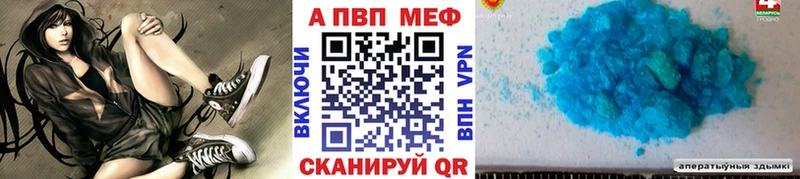 A PVP крисы CK  Киренск 