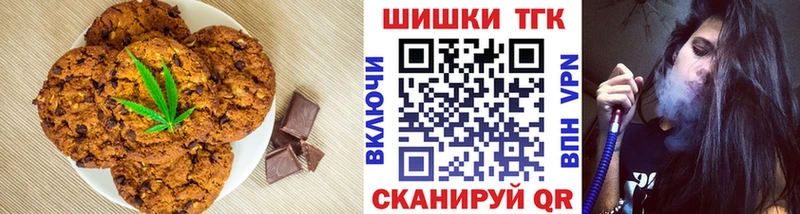 Еда ТГК конопля  маркетплейс какой сайт  Киренск 