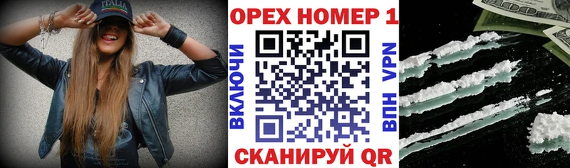 Кокаин 97%  Киренск 