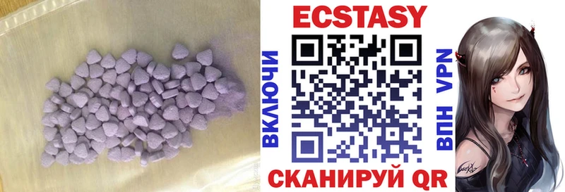 купить наркоту  Киренск  Экстази круглые 