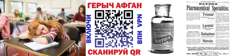 ГЕРОИН белый MEGA ссылки Киренск дарнет шоп