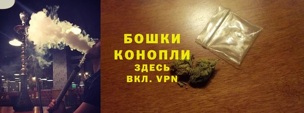 герыч Протвино