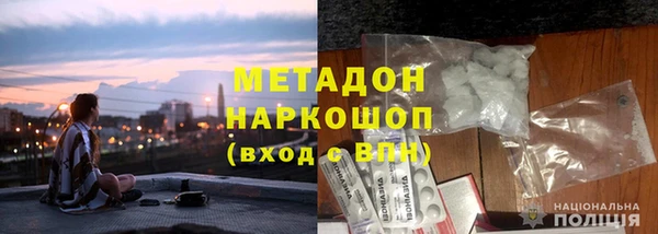 MESCALINE Абдулино