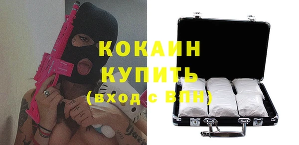 а пвп мука Абинск