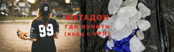 соль курить ск Абаза