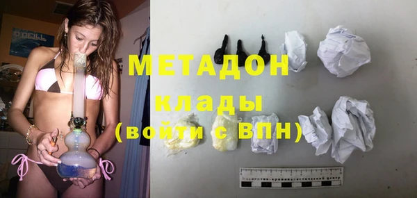 соль курить ск Абаза