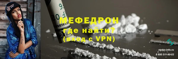 а пвп мука Абинск