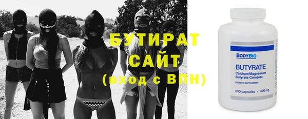 MESCALINE Абдулино