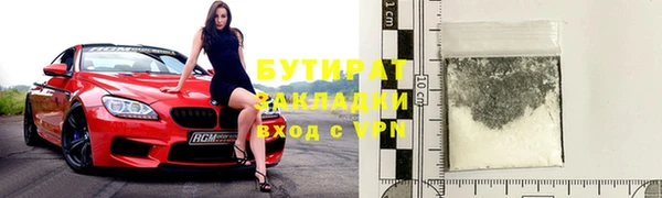 MESCALINE Абдулино