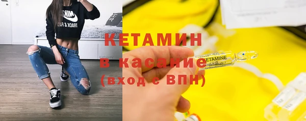 герыч Протвино