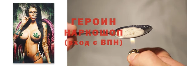 соль курить ск Абаза