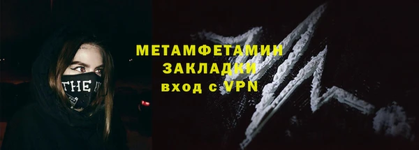 герыч Протвино