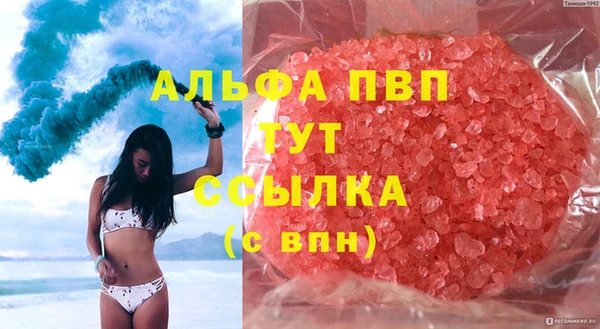 трава Приозерск