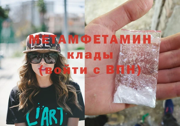 MESCALINE Абдулино