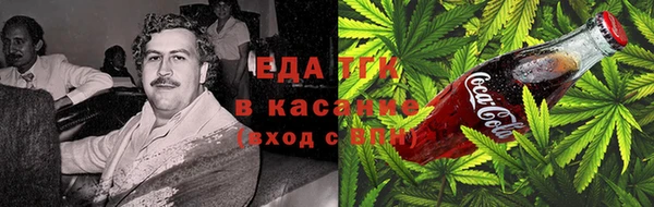 соль курить ск Абаза