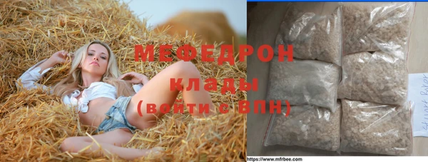 а пвп мука Абинск