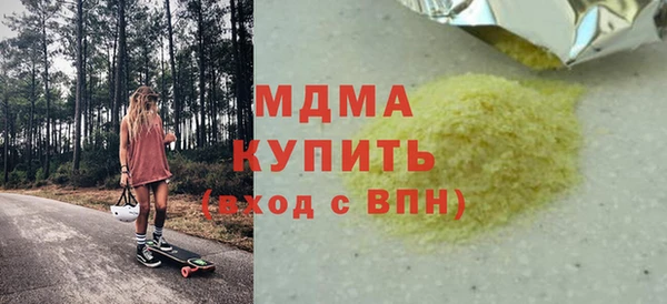 соль курить ск Абаза