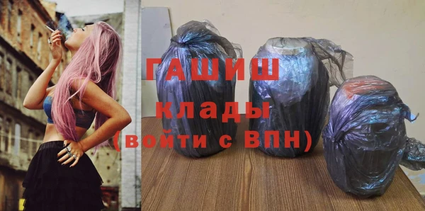 герыч Протвино