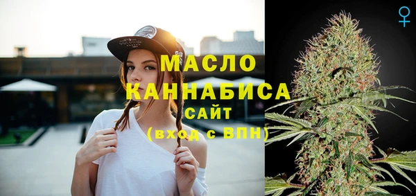 герыч Протвино