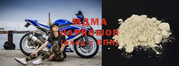 соль курить ск Абаза