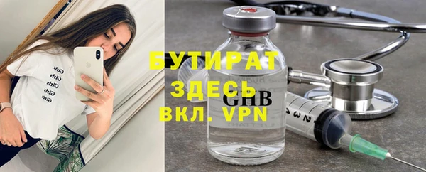а пвп мука Абинск