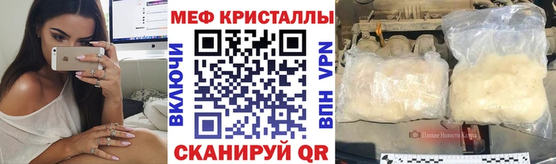 Мефедрон мука  Киренск 
