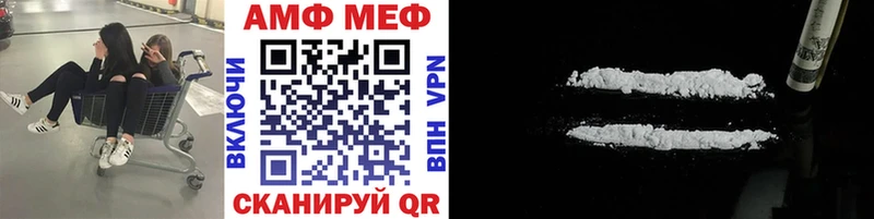 Метамфетамин кристалл  Киренск 