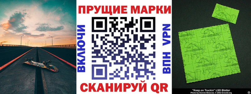 Марки N-bome 1,5мг Киренск