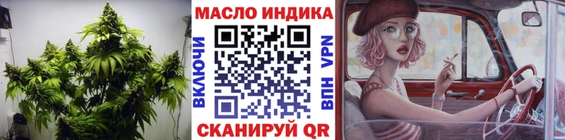 дарнет шоп  Киренск  Дистиллят ТГК Wax 