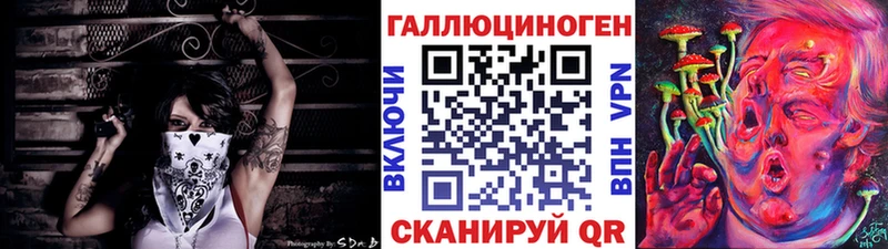 Псилоцибиновые грибы ЛСД  где купить наркоту  Киренск 